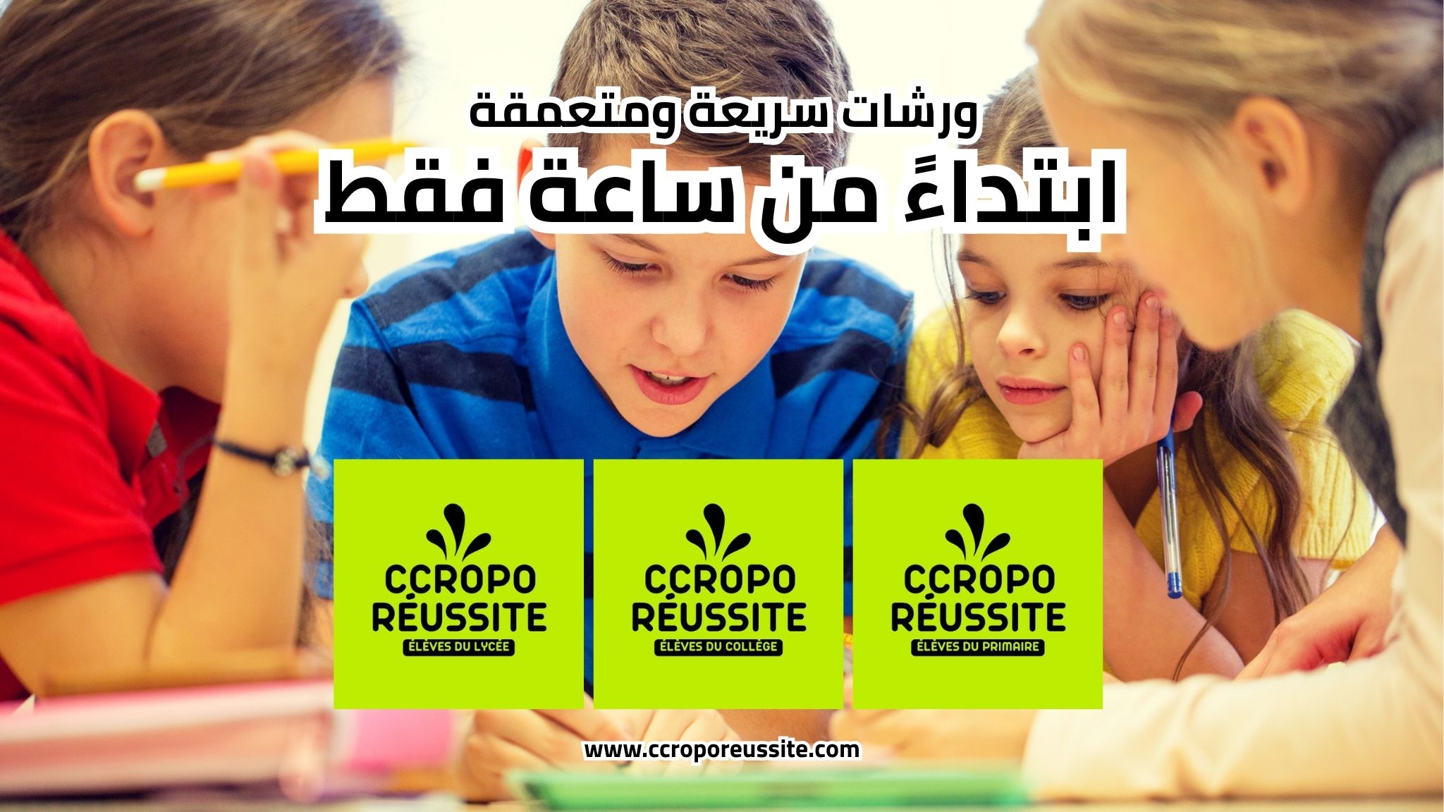 منهجية بسيطة، عملية ومجربة، تُسهم في نجاحكم في الدراسة، والحياة، بصحة نفسية وجسدية متوازنة